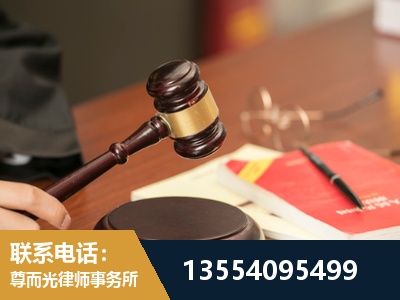 黄梅-劳动纠纷律师