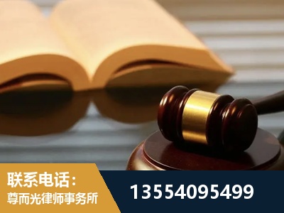 黄梅-离婚财产分割律师